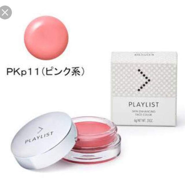 SHISEIDO (資生堂)(シセイドウ)の内田理央ちゃん愛用♡ PLAYLIST クリームチーク&筆セット コスメ/美容のベースメイク/化粧品(チーク)の商品写真