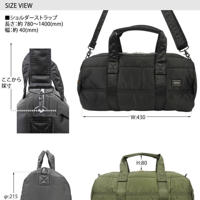 PORTER(ポーター)のPORTER TANKER ボストンバッグ  ロールボストン (S) 2way メンズのバッグ(ドラムバッグ)の商品写真