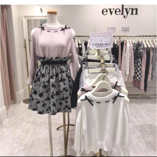 エブリン(evelyn)のevelyn 肩あきニット 今月末消去(ニット/セーター)