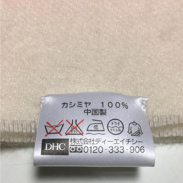 DHC(ディーエイチシー)のマリリン様専用 新品未使用 DHC アイボリーカシミヤマフラー レディースのファッション小物(マフラー/ショール)の商品写真