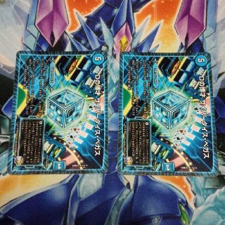 デュエマ　Ｄの博才サイバーダイスベガス　２枚組　まるしち(シングルカード)
