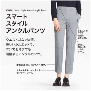 ユニクロ(UNIQLO)のユニクロ アンクルパンツ 黒 M(その他)