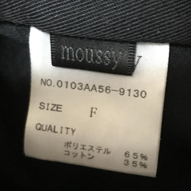 moussy(マウジー)のナナ 様 専用 レディースの帽子(キャップ)の商品写真