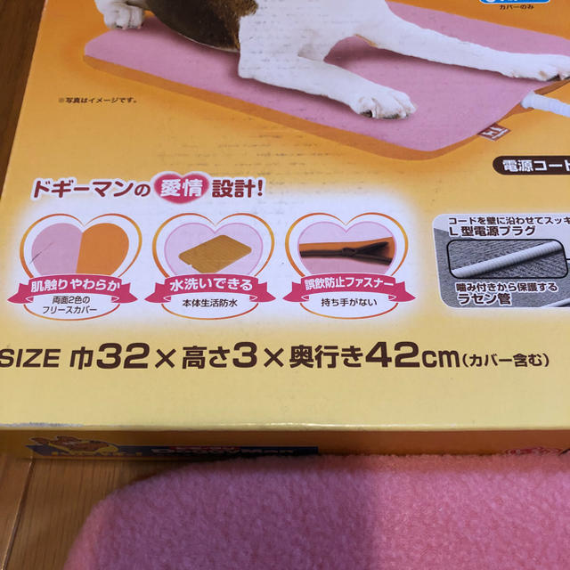 ドギーマン 犬、猫用  ヒーター その他のペット用品(犬)の商品写真