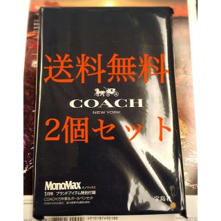 コーチ(COACH)の【送料無料】 コーチ COACH 万年筆 ボールペン 2個セット(ペンケース/筆箱)