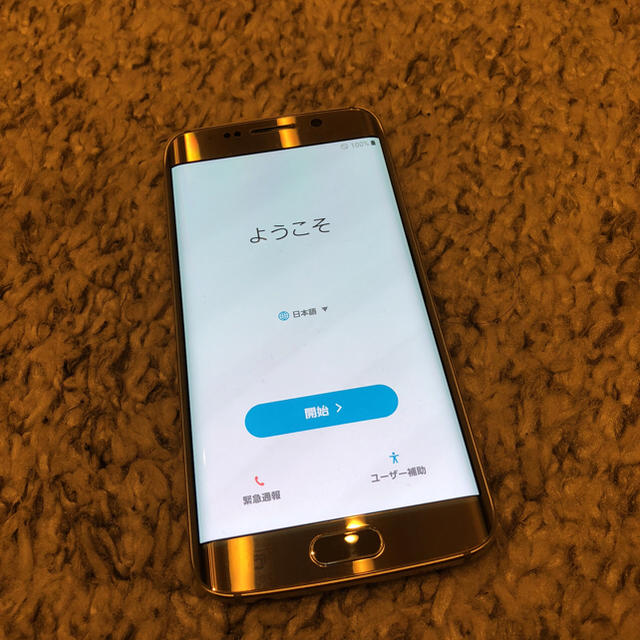 SAMSUNG(サムスン)の桜我様専用 GALAXY S6 edge ゴールド 64GB スマホ/家電/カメラのスマートフォン/携帯電話(スマートフォン本体)の商品写真