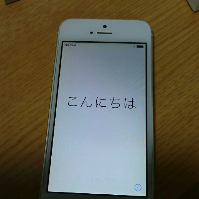 iPhone(アイフォーン)のTOMO様専用★iPhone5 64GB Softbank シルバー  スマホ/家電/カメラのスマートフォン/携帯電話(スマートフォン本体)の商品写真