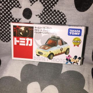 ディズニー(Disney)のトミカ ディズニー バレンタイン(ミニカー)