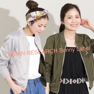 アーバンリサーチ(URBAN RESEARCH)のSonny Label リバーシブルMA-1 カーキ/シルバー(ブルゾン)