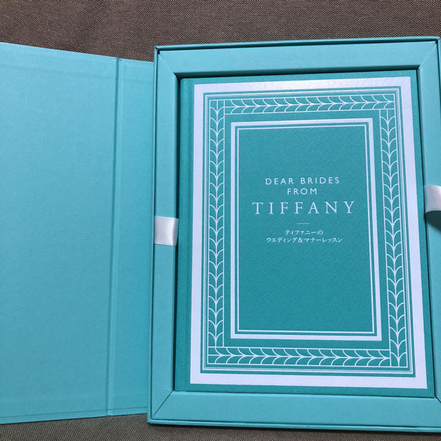 Tiffany & Co.(ティファニー)のティファニーのウエディング&マナーレッスン エンタメ/ホビーの本(その他)の商品写真