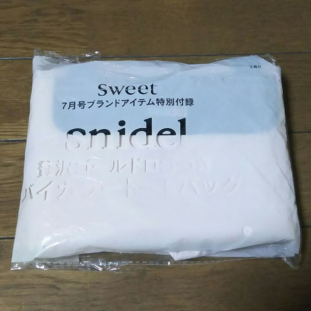 SNIDEL(スナイデル)のSweet 付録 トートバッグ レディースのバッグ(トートバッグ)の商品写真