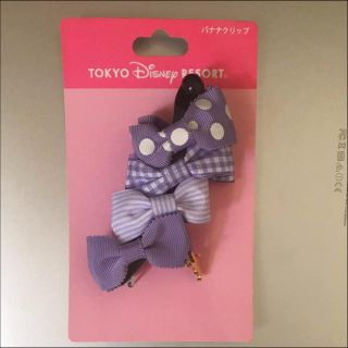 ディズニー(Disney)のディズニー ヘアクリップ(バレッタ/ヘアクリップ)