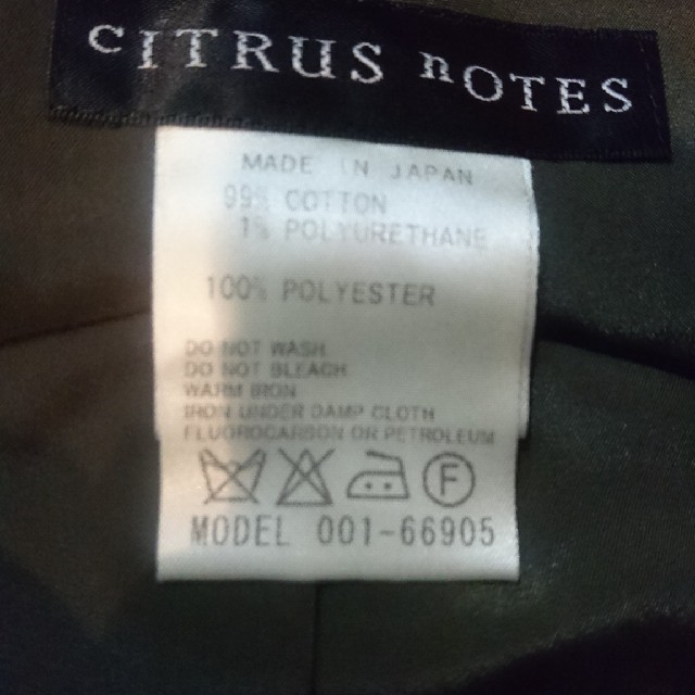 CITRUS NOTES(シトラスノーツ)のシトラスノーツ マーメイド スカート レディースのスカート(ひざ丈スカート)の商品写真