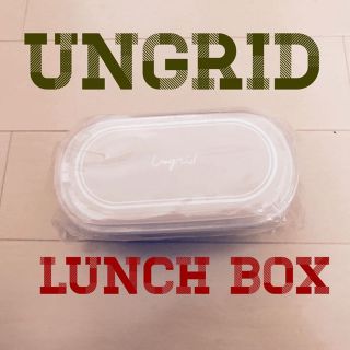 アングリッド(Ungrid)のUNGRID ランチボックス 新品未使用(その他)