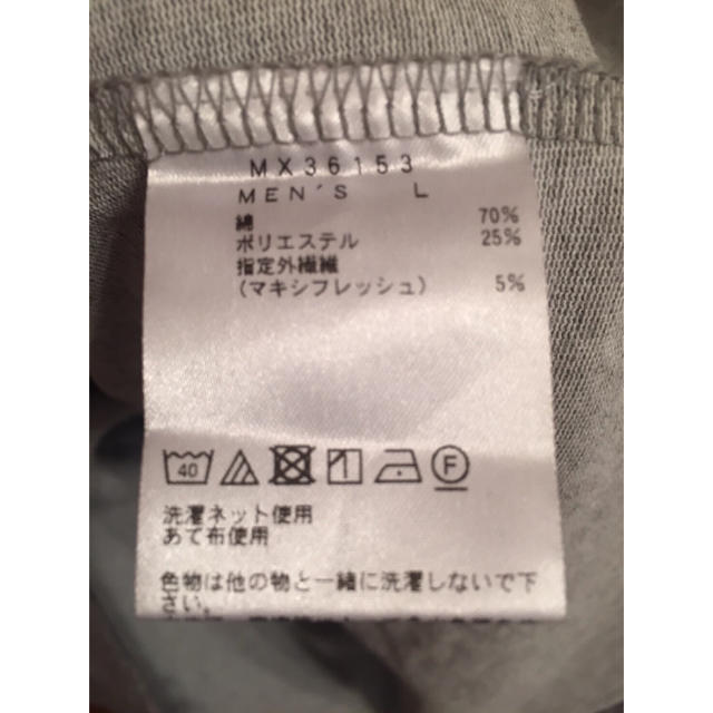 GOLDWIN(ゴールドウィン)のMXP DRYJERSEY ロンT メンズのトップス(Tシャツ/カットソー(七分/長袖))の商品写真