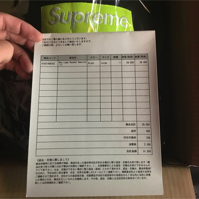 Supreme - 国内正規 17aw supreme box logo hooded Lサイズ 黒