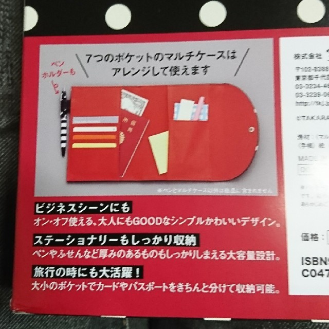 agnes b.(アニエスベー)の年内限定  アニエスb. 手帳3点セット インテリア/住まい/日用品の文房具(その他)の商品写真