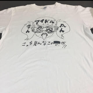 エヌエムビーフォーティーエイト(NMB48)のNMB48Tシャツ(アイドルグッズ)