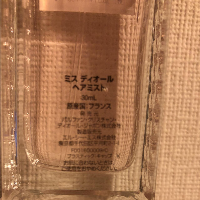 Dior(ディオール)のDior ミスディオール＊ヘアミスト＊ほぼ新品＊箱付き＊ コスメ/美容のヘアケア/スタイリング(ヘアウォーター/ヘアミスト)の商品写真