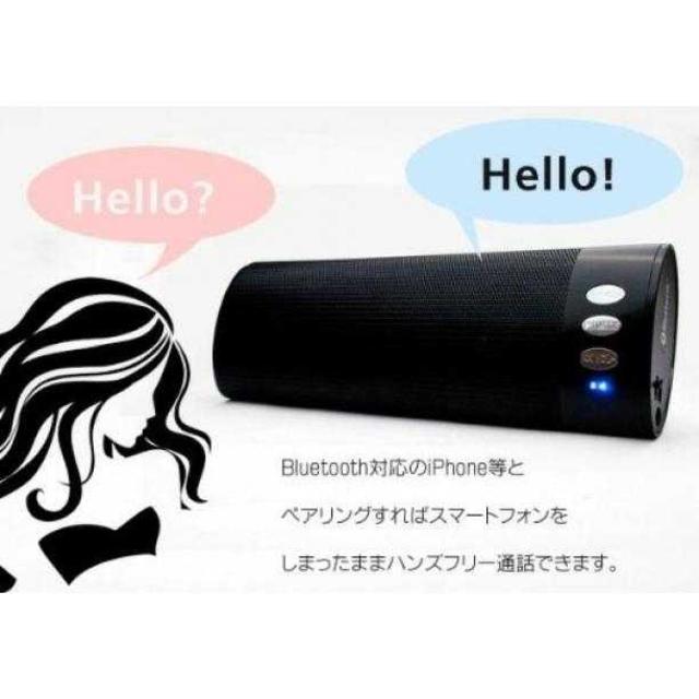 人気No.1高音質Bluetoothスピーカー iPhone/ipad対応 スマホ/家電/カメラのオーディオ機器(スピーカー)の商品写真