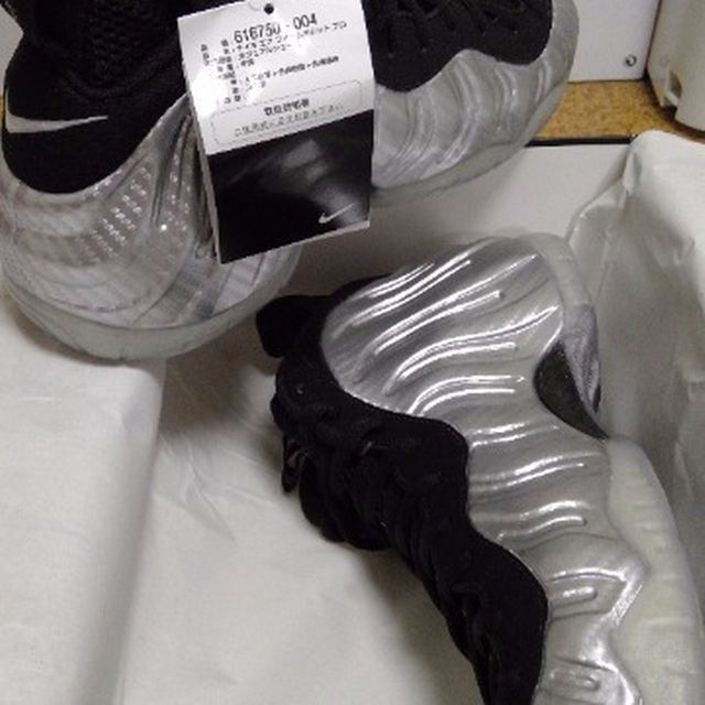 NIKE(ナイキ)の下澤 瞭様専用　AIR FOAMPOSITE PRO "SILVER AGE" メンズの靴/シューズ(スニーカー)の商品写真