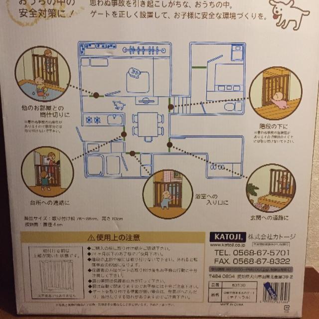 KATOJI(カトージ)のLinapanda様専用  木のゲート キッズ/ベビー/マタニティの寝具/家具(ベビーフェンス/ゲート)の商品写真