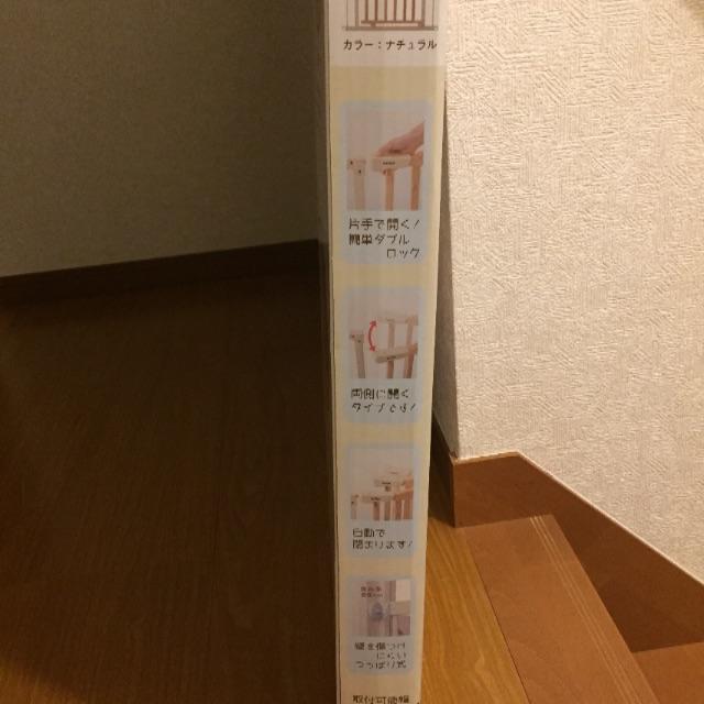 KATOJI(カトージ)のLinapanda様専用  木のゲート キッズ/ベビー/マタニティの寝具/家具(ベビーフェンス/ゲート)の商品写真