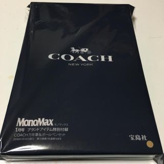 コーチ(COACH)の発送まで時間必要様専用(ファッション)