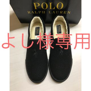 ポロラルフローレン(POLO RALPH LAUREN)の新品❤︎もこもこスリッポン❤︎ポロラルフローレン (スリッポン/モカシン)