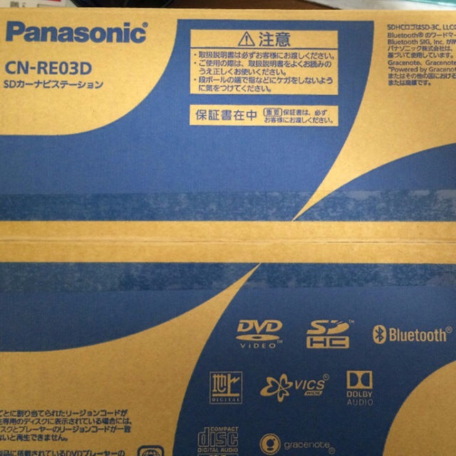 Panasonic(パナソニック)のハピハピ774様専用 新品未開封 Strada CN-RE03D スマホ/家電/カメラのスマホ/家電/カメラ その他(その他)の商品写真