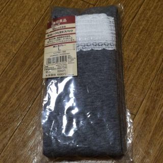 ムジルシリョウヒン(MUJI (無印良品))のまとめ買い割引します様専用(レギンス/スパッツ)