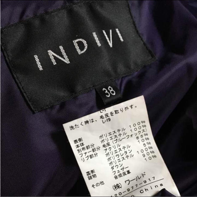 INDIVI(インディヴィ)のインディヴィ リアルファーダウン パープル レディースのジャケット/アウター(ダウンコート)の商品写真