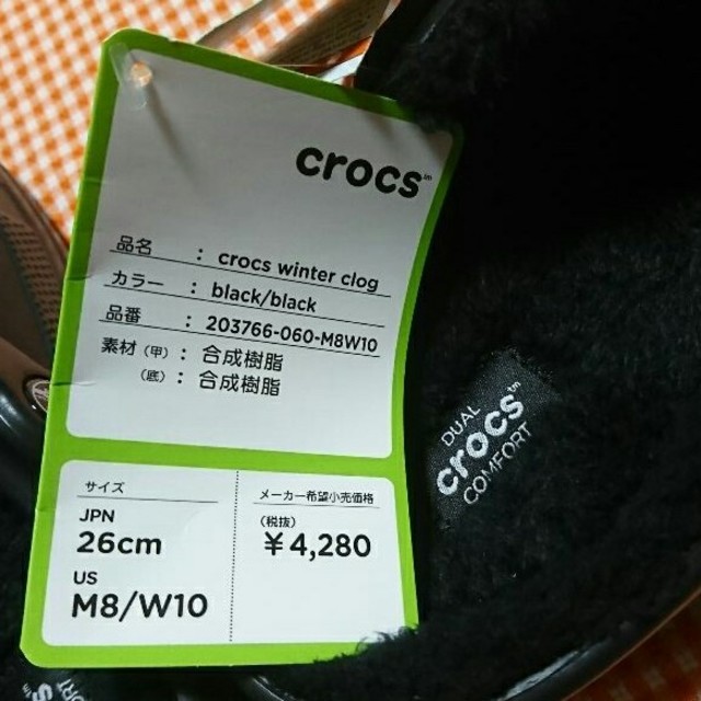 crocs(クロックス)のにょっき様専用 クロックス winter clog ブラック&ブラック メンズの靴/シューズ(サンダル)の商品写真