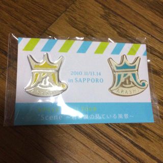 嵐グッズ(アイドルグッズ)