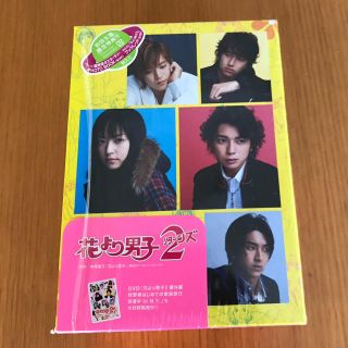 アラシ(嵐)のぶんちゃん様専用【値下げ】花より男子リターンズ  DVD-BOX（初回限定盤）(TVドラマ)