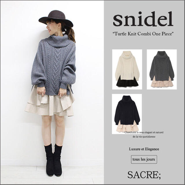 SNIDEL - snidel タートルニットコンビワンピースの通販 by ...