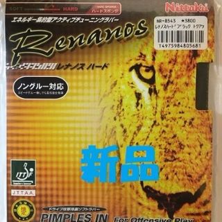 新品【卓球ラバー】ニッタク レナノス ハード 特厚・黒(その他)