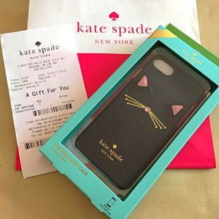 ケイトスペードニューヨーク(kate spade new york)のケイトスペード♠︎新品 iPhone7レザーケース(iPhoneケース)