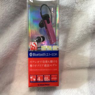 ◆新春値下げ◆Bluetooth ワイヤレスステレオヘッドセット(ヘッドフォン/イヤフォン)