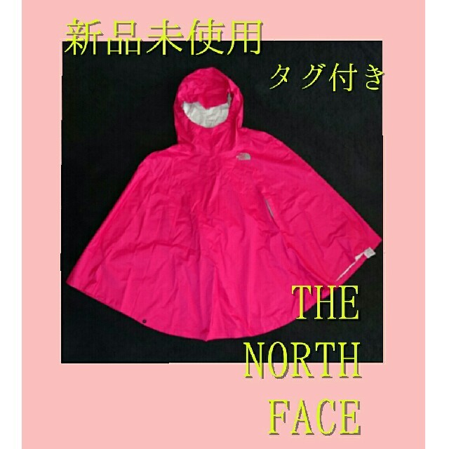 THE NORTH FACE(ザノースフェイス)の☆新品未使用★激安☆THE NORTH FACE★ザノースフェイス☆レインコート メンズのジャケット/アウター(マウンテンパーカー)の商品写真