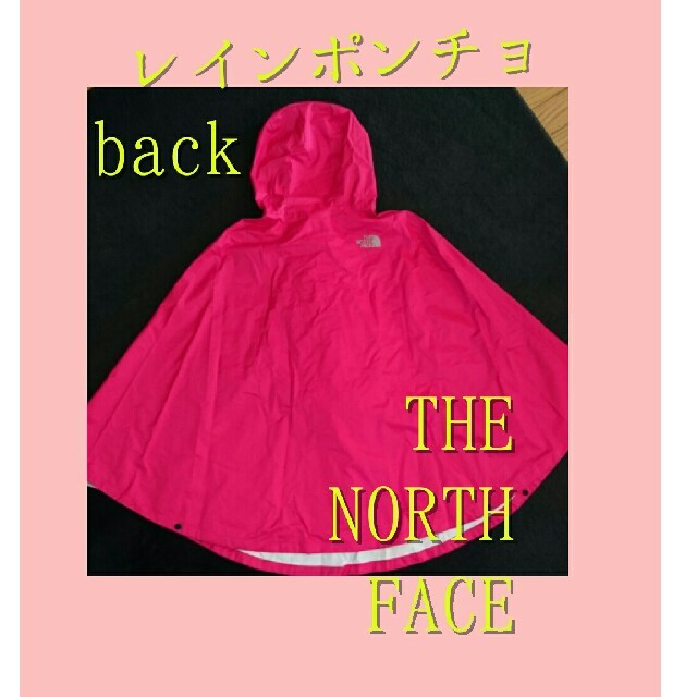 THE NORTH FACE(ザノースフェイス)の☆新品未使用★激安☆THE NORTH FACE★ザノースフェイス☆レインコート メンズのジャケット/アウター(マウンテンパーカー)の商品写真