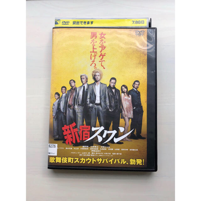 講談社(コウダンシャ)の新宿スワン 海街ダイアリーDVD(メグ様専用) エンタメ/ホビーのDVD/ブルーレイ(日本映画)の商品写真