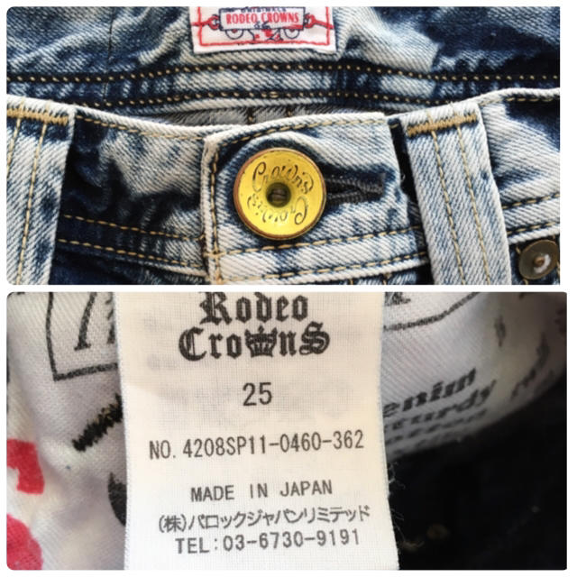 RODEO CROWNS(ロデオクラウンズ)のロデオ☆デニム レディースのパンツ(デニム/ジーンズ)の商品写真