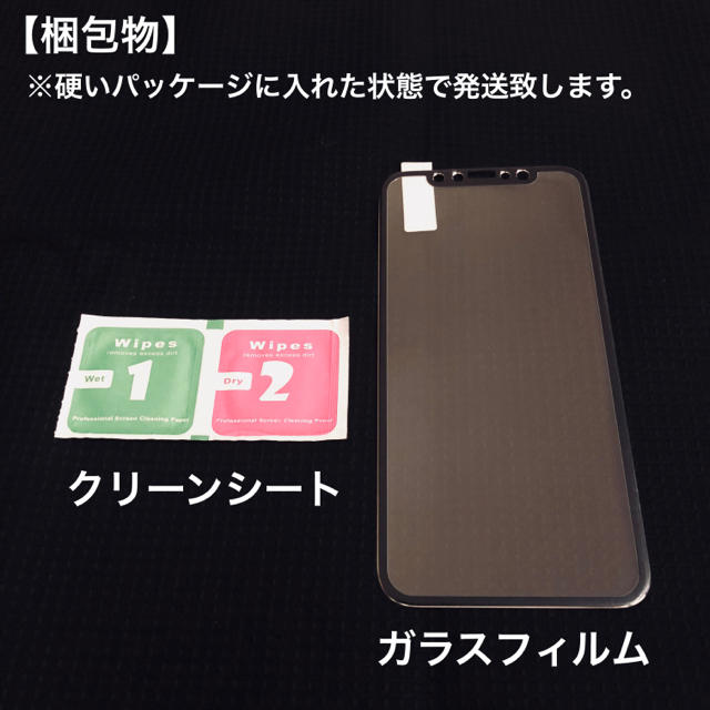 iPhoneX■3Dフルラウンド合金フレーム■強化ガラスフィルム スマホ/家電/カメラのスマホアクセサリー(保護フィルム)の商品写真