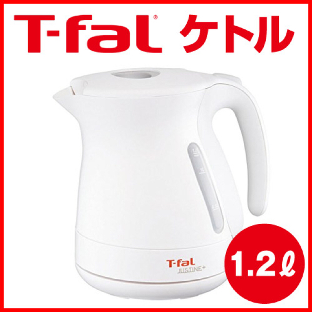 T-fal(ティファール)のティファール 電気ケトル 1.2ℓ 【中古】 スマホ/家電/カメラの生活家電(電気ケトル)の商品写真