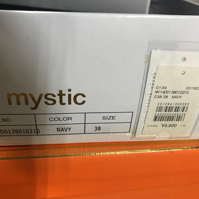 mystic(ミスティック)のmystic 厚底スリッポン レディースの靴/シューズ(ハイヒール/パンプス)の商品写真