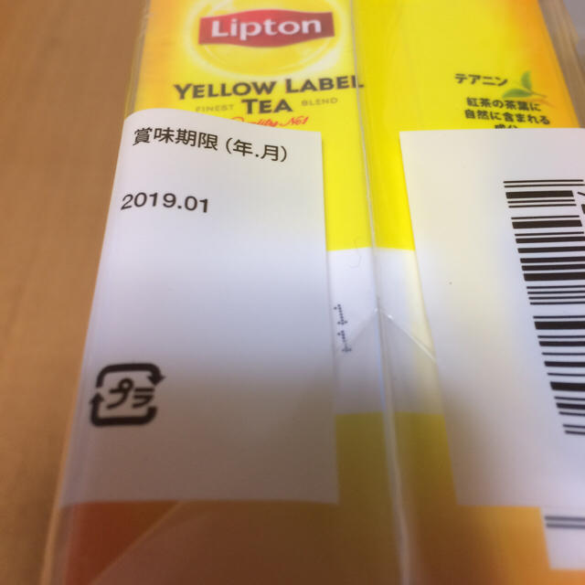 バニー様専用 Lipton 紅茶セット♡ 食品/飲料/酒の飲料(茶)の商品写真