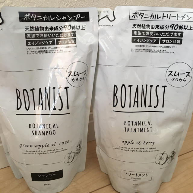 BOTANIST(ボタニスト)のボタニスト シャンプー トリートメント コスメ/美容のヘアケア/スタイリング(シャンプー)の商品写真