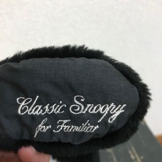 スヌーピー ぬいぐるみ 【ファミリア 】 クラシック復刻 値下げの