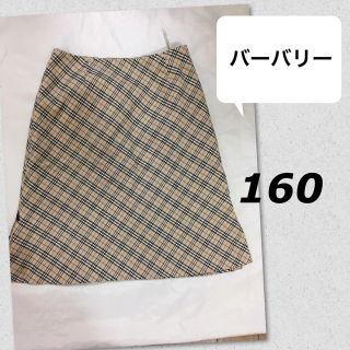 バーバリー(BURBERRY)の美品 バーバリー 160 ノバチェック 膝丈スカート(スカート)